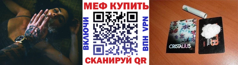Магазины продажи наркотиков Кашира А ПВП Конопля Меф мяу мяу АМФ Псилоцибиновые грибы Гашиш Кокаин