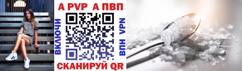 Alfa_PVP VHQ  продажа наркотиков  Кашира 