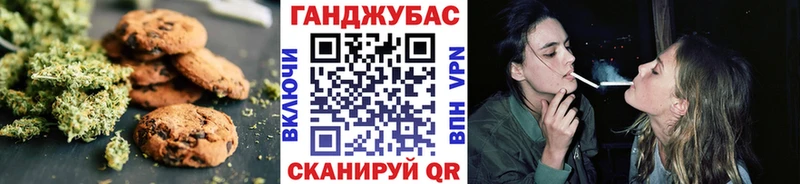 где найти   Кашира  shop телеграм  Еда ТГК марихуана 