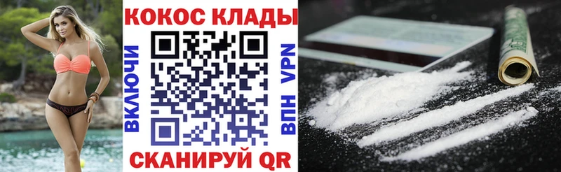 даркнет сайт  Кашира  COCAIN VHQ 