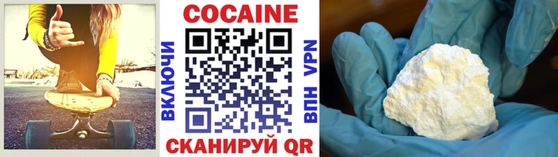КОКАИН Колумбийский Кашира