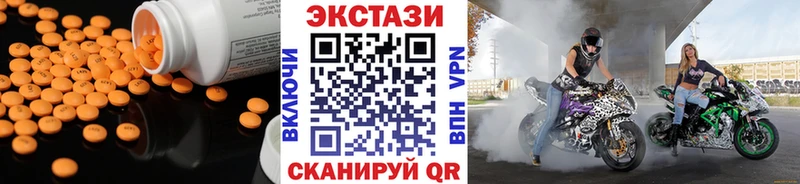 ЭКСТАЗИ TESLA  Кашира 