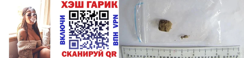 ГАШ Cannabis Кашира