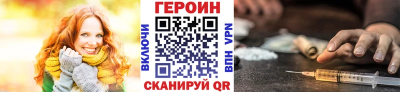 купить наркотик  Кашира  ГЕРОИН Heroin 