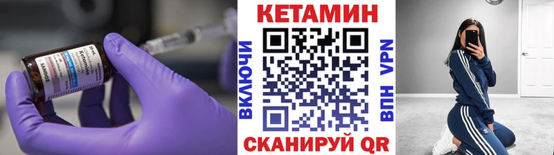 Кетамин VHQ  Кашира 