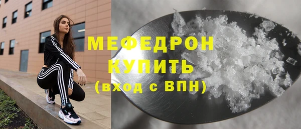 МДМА Инсар