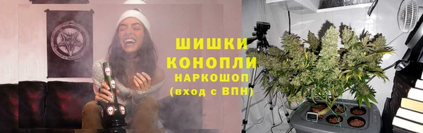 альфа пвп VHQ Ачинск