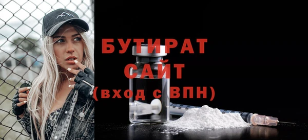 МДМА Инсар
