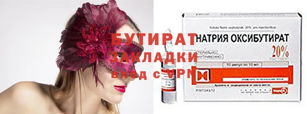 спайс Каменск-Шахтинский