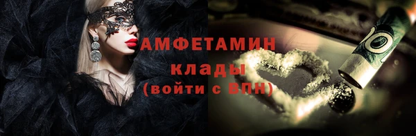 МДМА Инсар