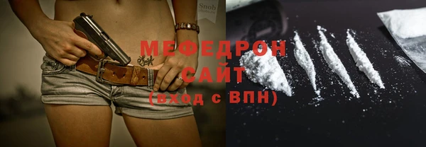 каннабис Бердск