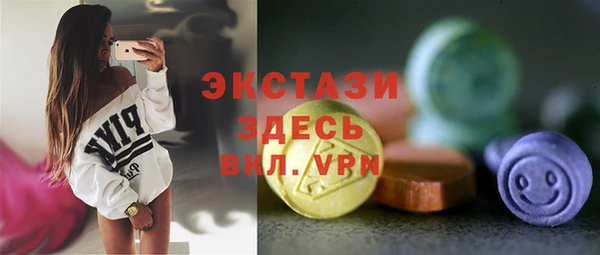 шишки Карпинск