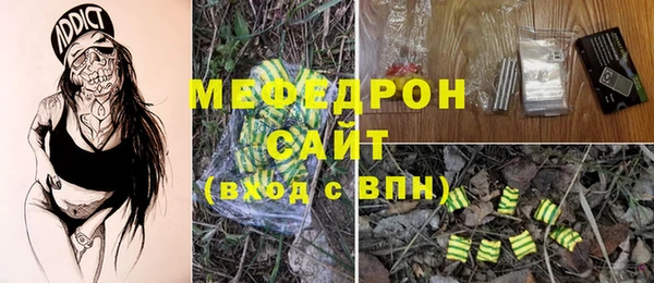 эйфоретик Зеленодольск