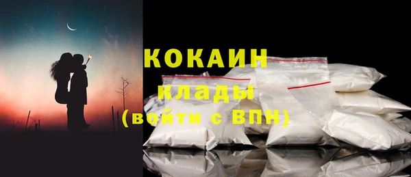 МДМА Инсар
