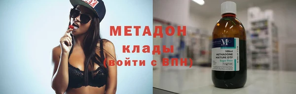сатива Каменногорск