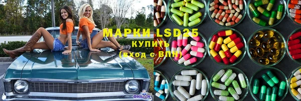 МДМА Инсар