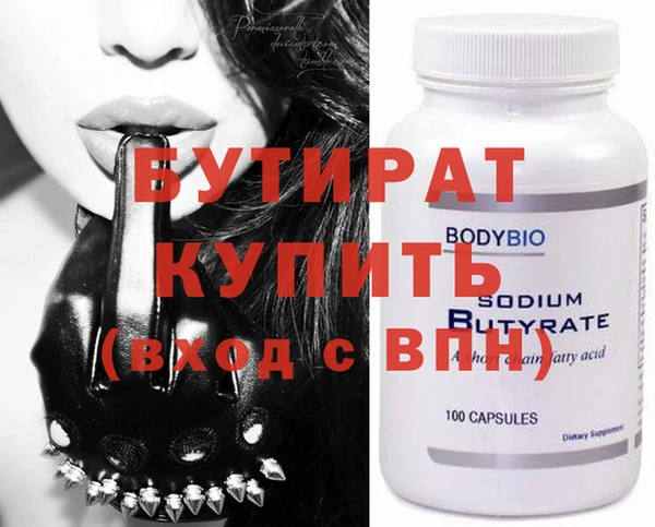 сатива Инта