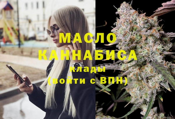 альфа пвп VHQ Ачинск