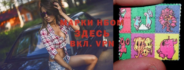 МДМА Инсар
