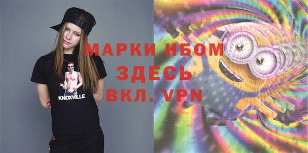 бошки Артём