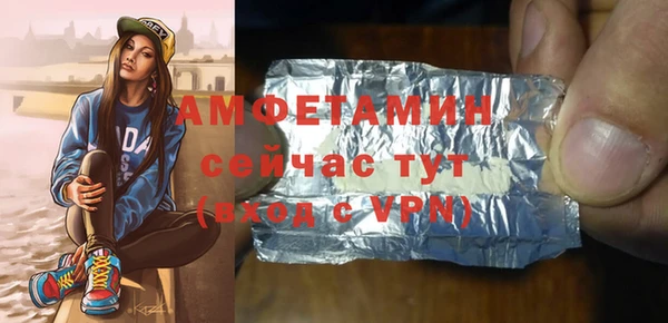 каннабис Бердск