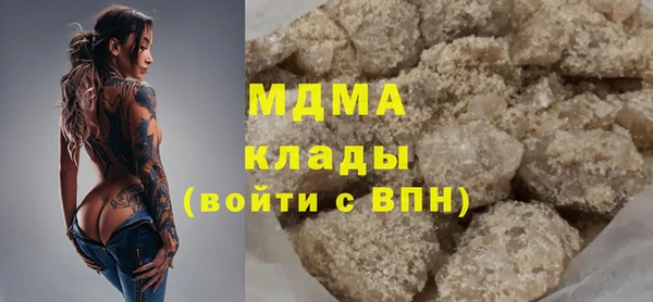 спайс Каменск-Шахтинский