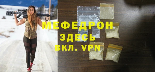 МДМА Инсар