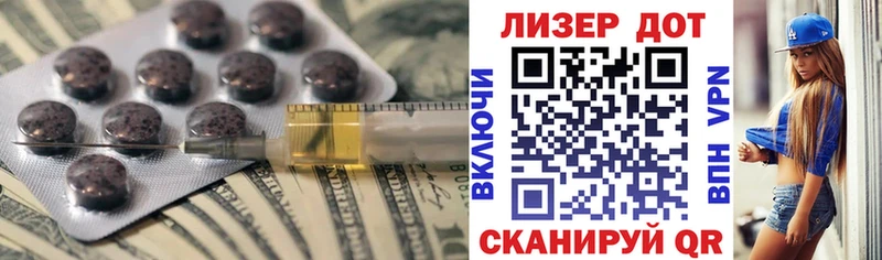 LSD-25 экстази кислота  Кашира 