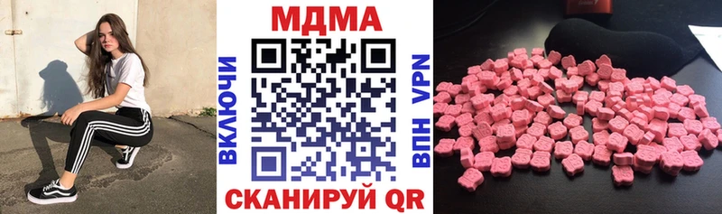 МДМА crystal  как найти   Кашира 