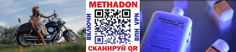 как найти   Кашира  МЕТАДОН VHQ 