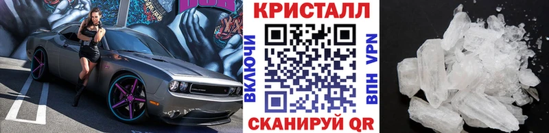 маркетплейс состав  Кашира  Метамфетамин Декстрометамфетамин 99.9%  купить наркоту 