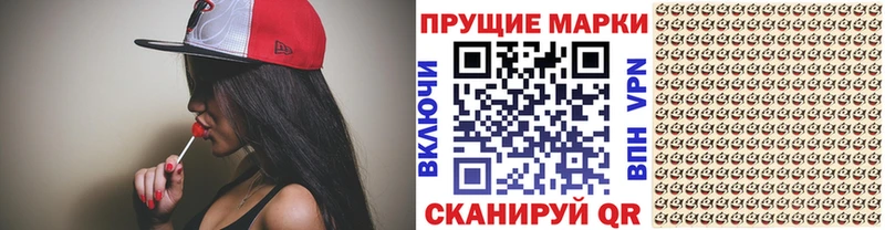 Наркотические марки 1500мкг  MEGA tor  Кашира 
