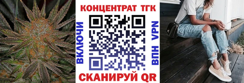 закладка  Кашира  ТГК THC oil 